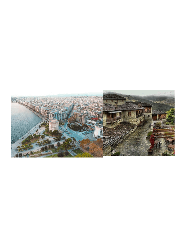Θεσσαλονίκη- Παναγία Σουμελά - Βέροια - Άγιος Παϊσιος - Μέτσοβο