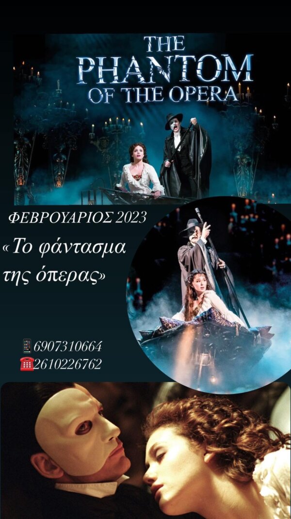 ‘Phantom of the Opera‘’ Christmas Theater